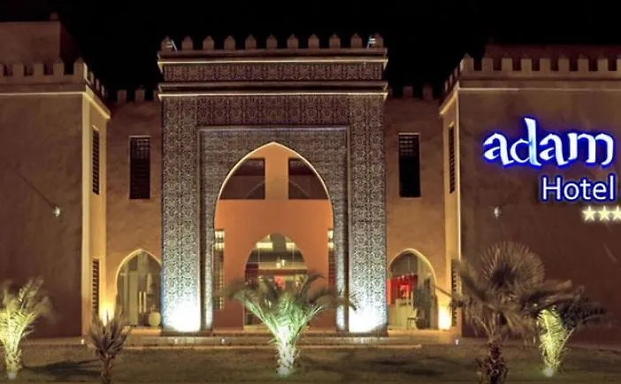 Adam Park Marrakech Hotel & Spa Marrakesh