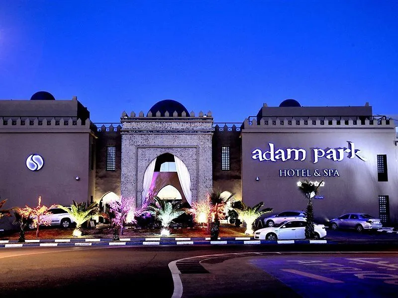 Adam Park Marrakech Hotel & Spa Marrakesh