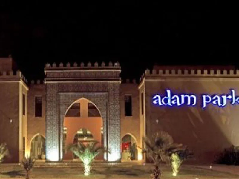 Adam Park Marrakech Hotel & Spa Marrakesh 5*,