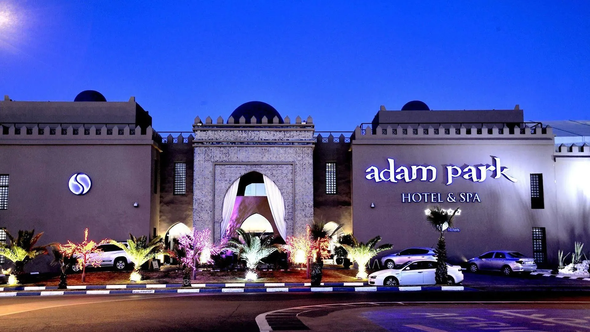 Adam Park Marrakech Hotel&Spa Marrakesh